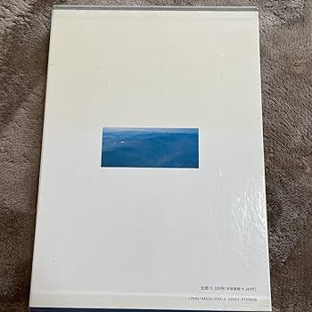 Amazon.co.jp: 徳島県航空写真集 とくしまを翔ぶ : おもちゃ