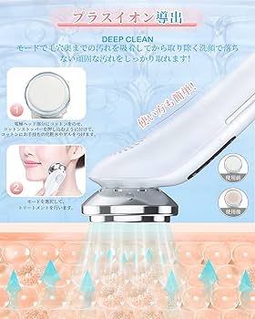 Amazon.co.jp: 9in1 AMEIFU EMS美顔器 温冷美顔器 超音波 5つモード
