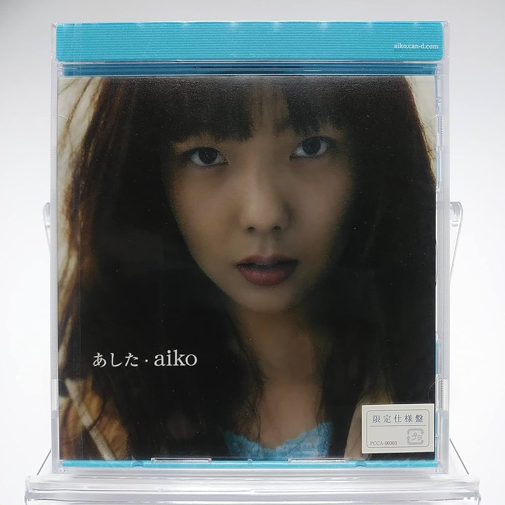Amazon.co.jp: aiko / あした [CD] 限定仕様盤 カラートレイ仕様