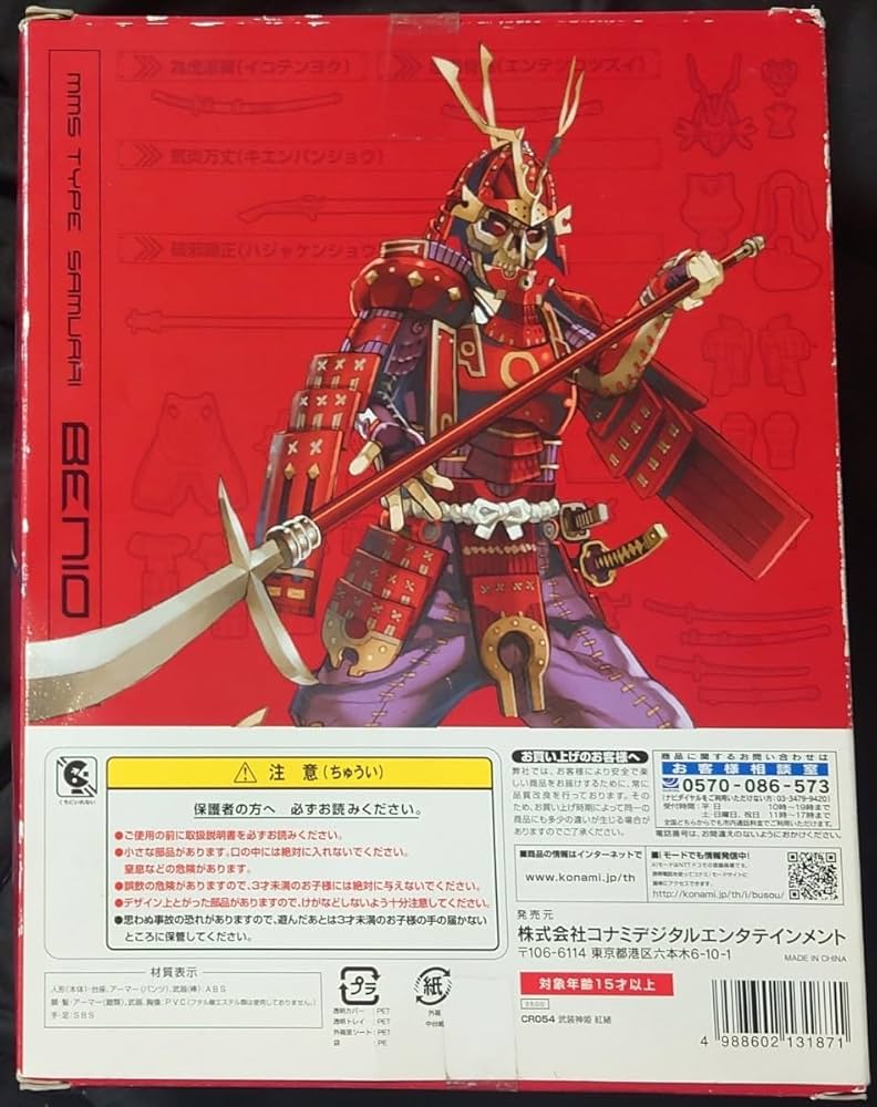 Amazon | コナミデジタルエンタテインメント 武装神姫 紅緒 MMS