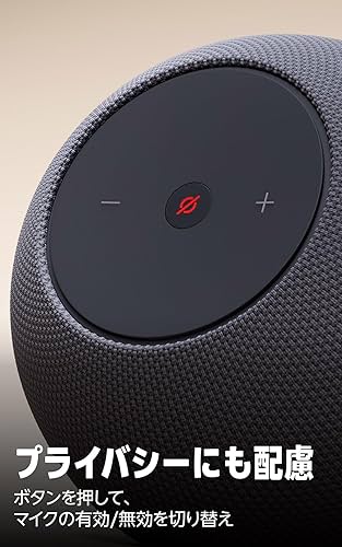 Amazon | Echo Studio (エコースタジオ) 2025年発売 - 没入感ある空間