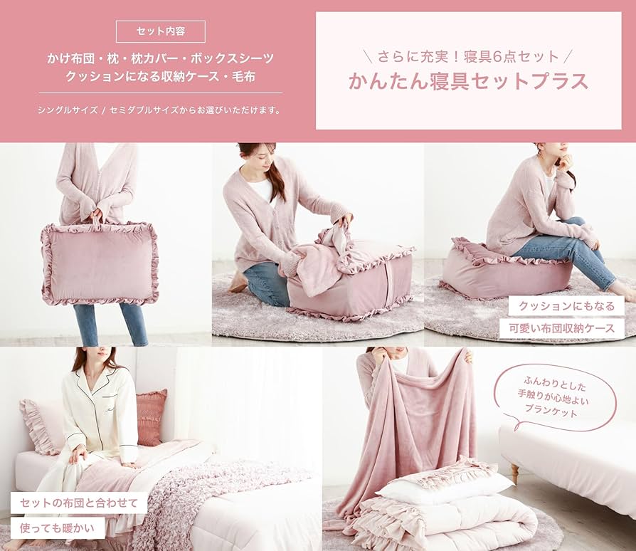 Amazon｜Francfranc フランフラン 【オンラインショップ限定】かんたん