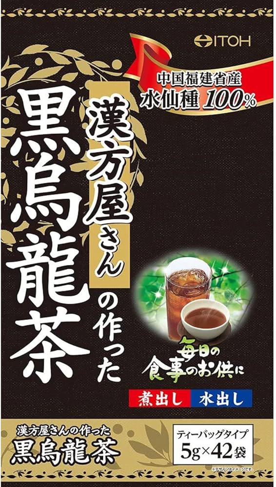 Amazon.co.jp: 井藤漢方製薬 黒烏龍茶ティーバッグ【漢方屋さんの作っ