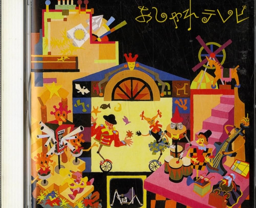 Amazon.co.jp: おしゃれTV: ミュージック