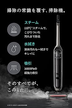 Amazon.co.jp: Anker MACH (マッハ) V1 Ultra (コードレス水拭き掃除機
