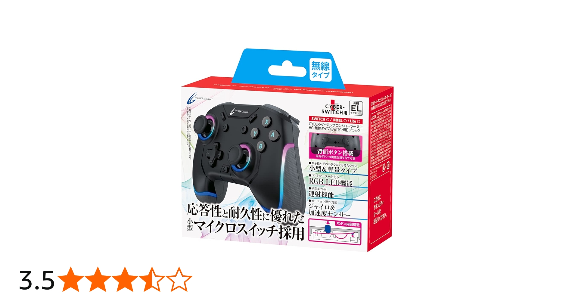 Amazon.co.jp: CYBER ・ ゲーミングコントローラー ミニ HG 無線タイプ