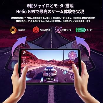 Amazon.co.jp: Alphawolf APad1 タブレット 8インチ Helio G99 CPU