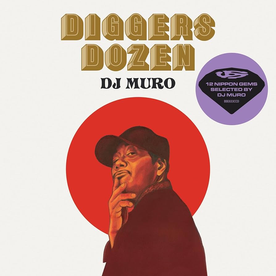 Amazon.co.jp: DIGGERS DOZEN - DJ MURO: ミュージック