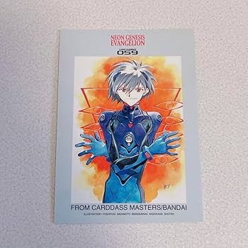 Amazon.co.jp: エヴァ 貞本義行 限定 アートトレカ カード 渚カヲル