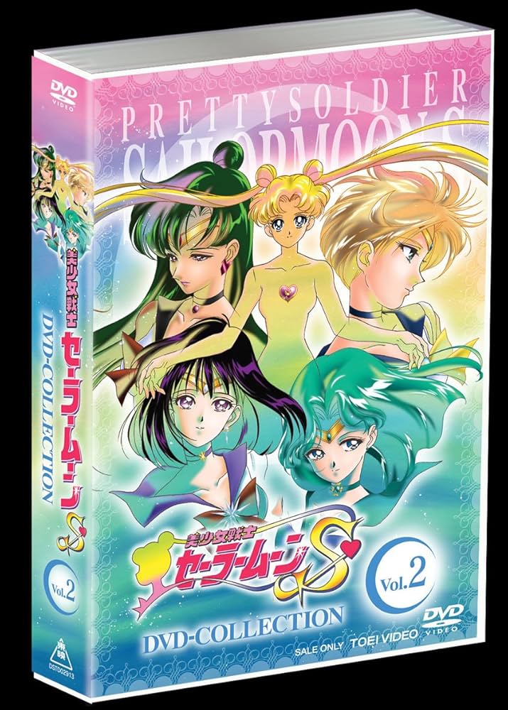 Amazon.co.jp: 美少女戦士セーラームーンS DVD-COLLECTION Vol.2