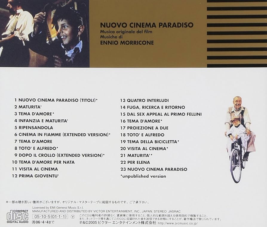 Amazon.co.jp: ニュー・シネマ・パラダイス オリジナル・サウンド