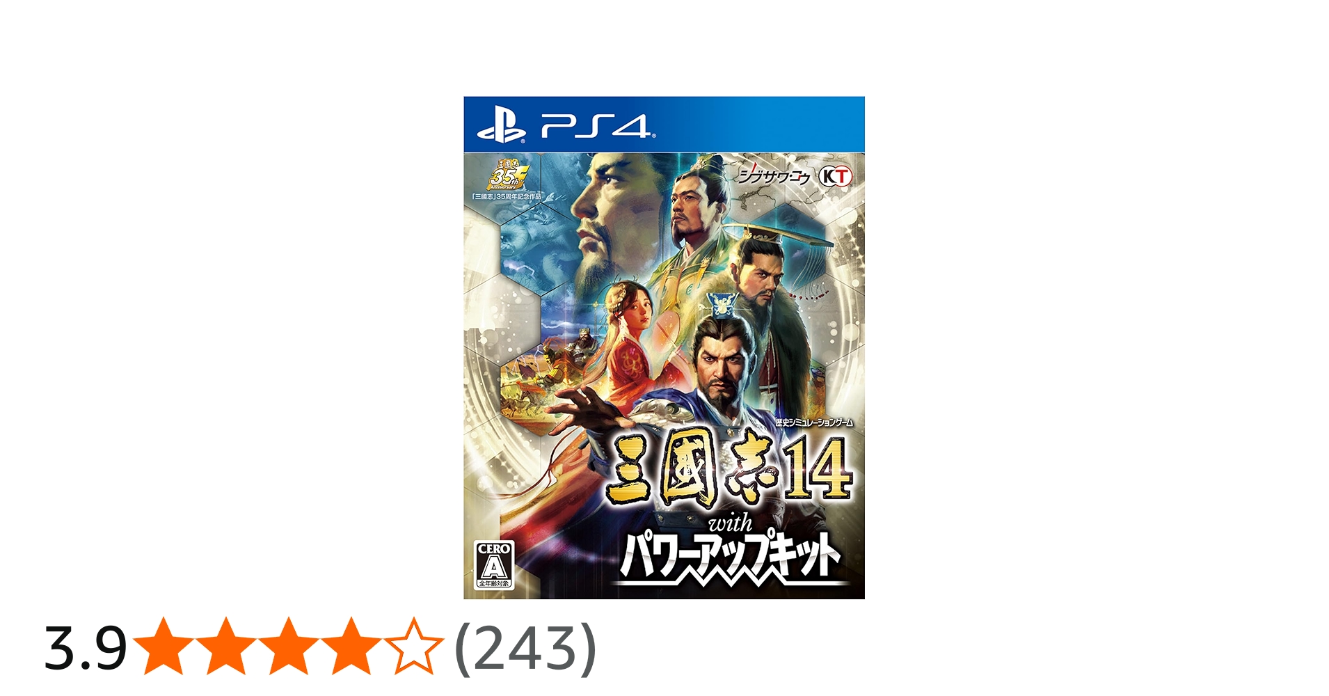 Amazon.co.jp: 三國志14 with パワーアップキット : ゲーム