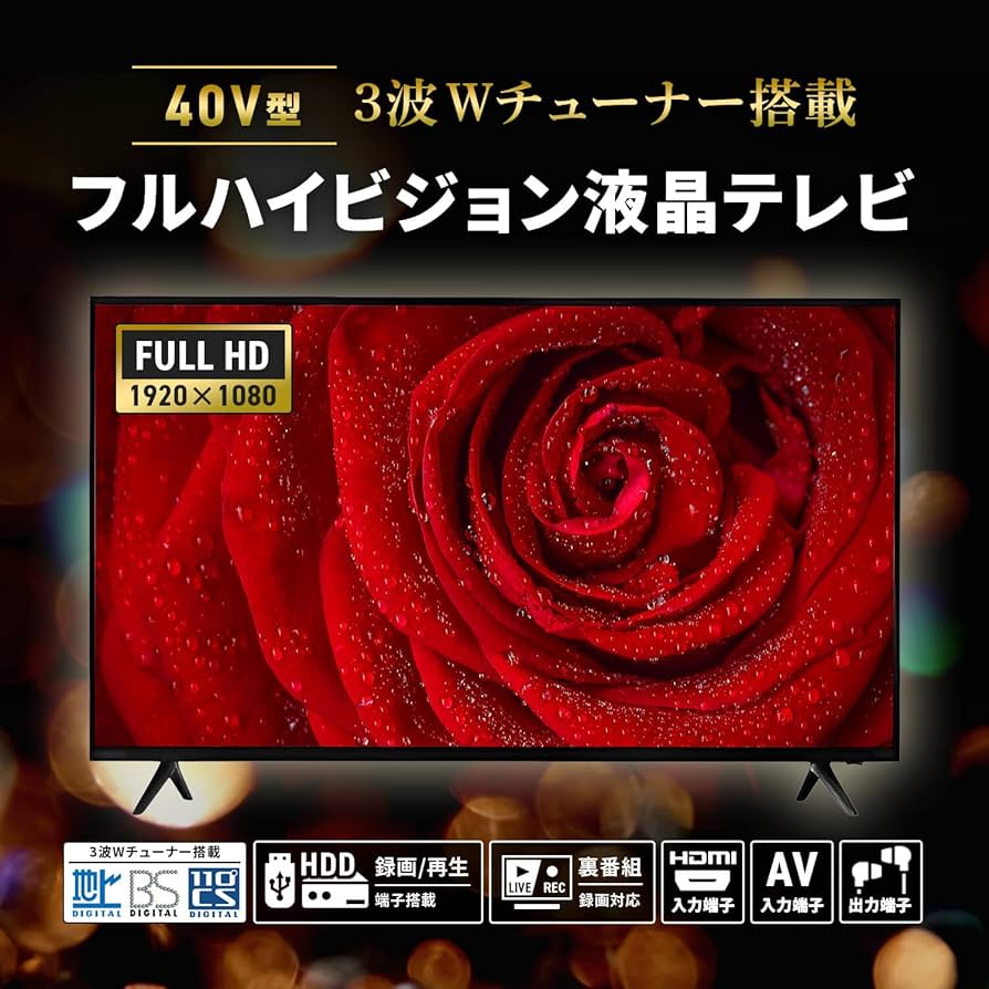 Amazon | [東京Deco] 40型 フルハイビジョン 液晶テレビ 1920×1080 地