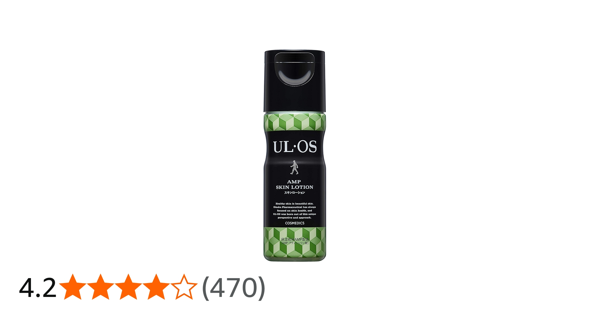 Amazon | 大塚製薬 UL・OS（ウル・オス） スキンローション シトラス