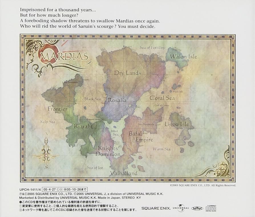 Amazon.co.jp: ロマンシング サガ -ミンストレルソング- オリジナル