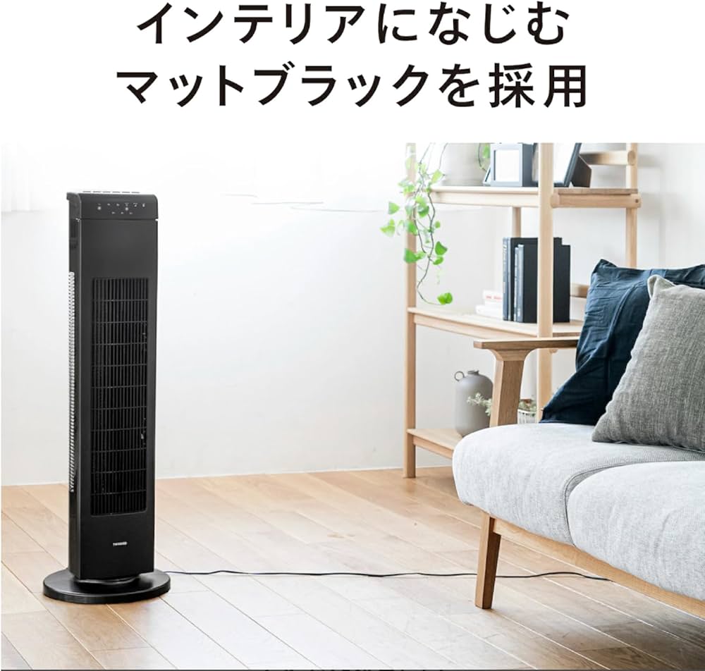 Amazon.co.jp: ツインバード タワーファン ブラック タワー型扇風機