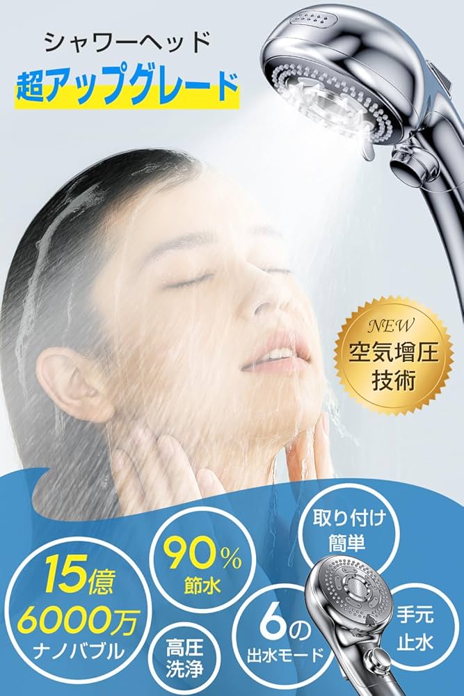 Amazon.co.jp: 【Amazon.co.jp限定】 シャワーヘッド マイクロ