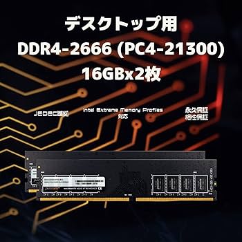 Amazon | CFD販売 Panram デスクトップPC用 メモリ DDR4-2666 (PC4