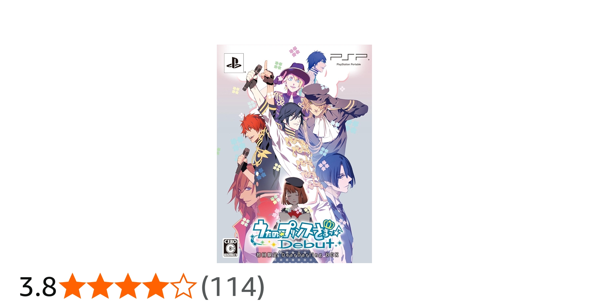 Amazon | うたの☆プリンスさまっ♪Debut (初回限定版 Dear Darling