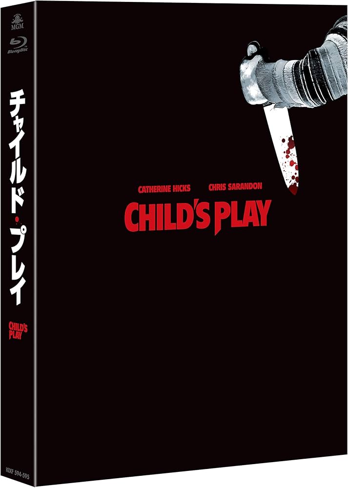 Amazon.co.jp: チャイルド・プレイ [Blu-ray] : キャサリン・ヒックス