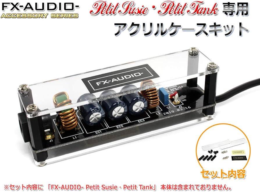 Amazon.co.jp: [Petit Susie] [Petit Tank]専用 アクリルケースキット
