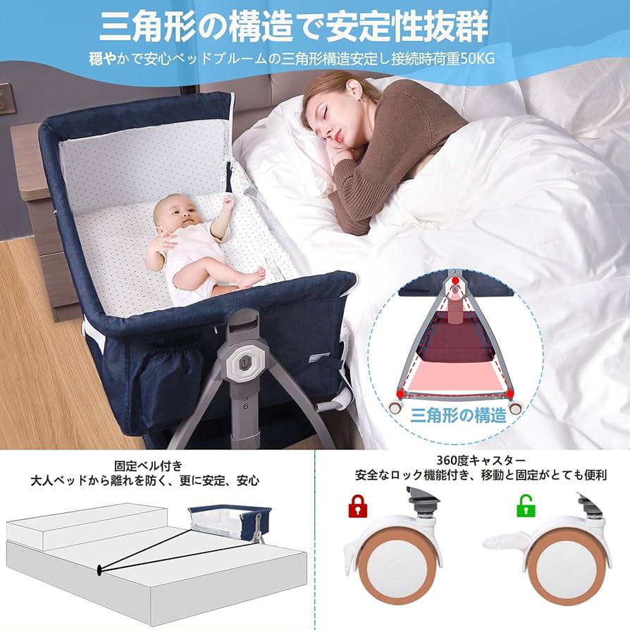 Amazon.co.jp: 2025最新 ベビーベッド 添い寝ベッド 折畳み 高さ6段