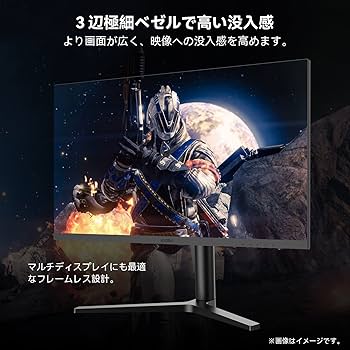 Amazon.co.jp: KOORUI ゲーミングモニター 27インチ QHD 144HZ 1ms IPS