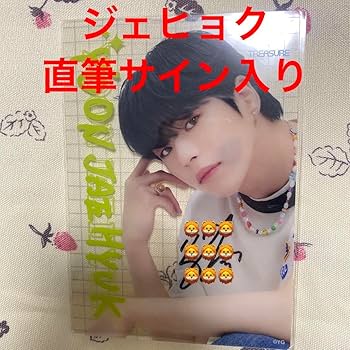 Amazon.co.jp: 最終！ TREASURE クリアカード ユンジェヒョク 直筆