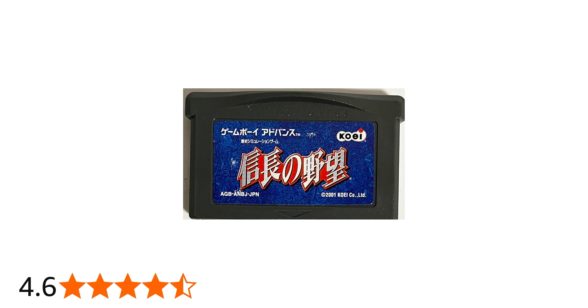 信長の野望 | ゲームソフト