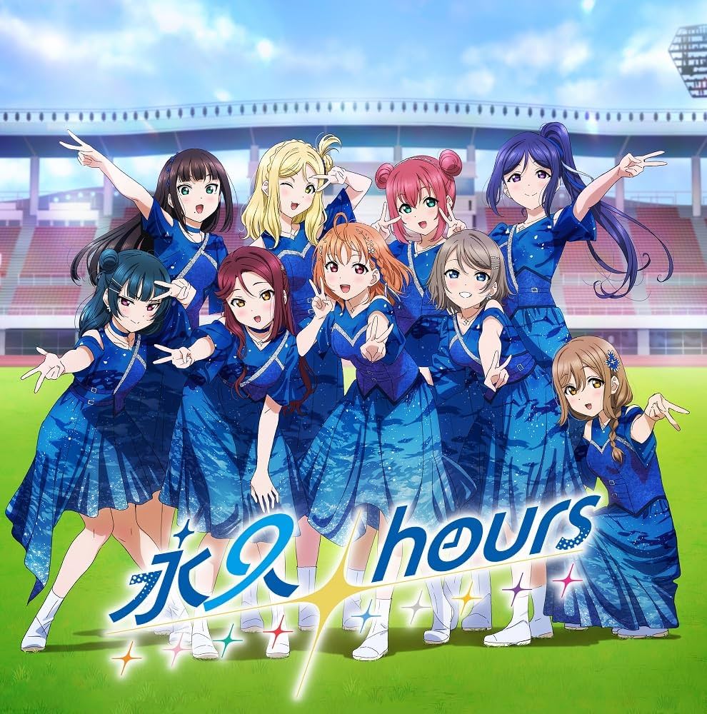Aqours - Eikyuu Hours Limited - Amazon.com Music