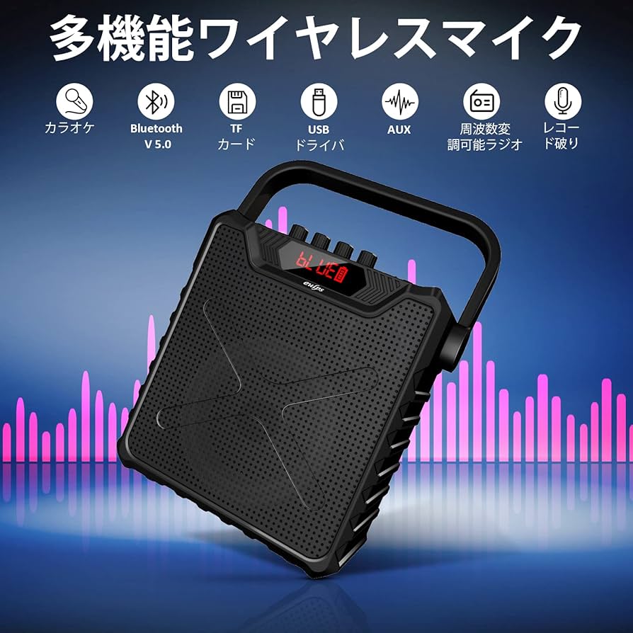 Amazon | Giecy スピーカーセット 拡声器 ワイヤレスマイク2本