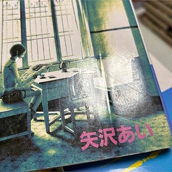 Amazon.co.jp: NANA 全巻セット ナナ 1〜21巻 + 7.8 矢沢あい 漫画