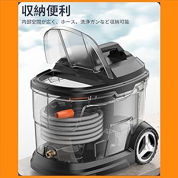 Amazon | Hagure Muton 高圧洗浄機 コードレス 大容量タンク付き 4輪