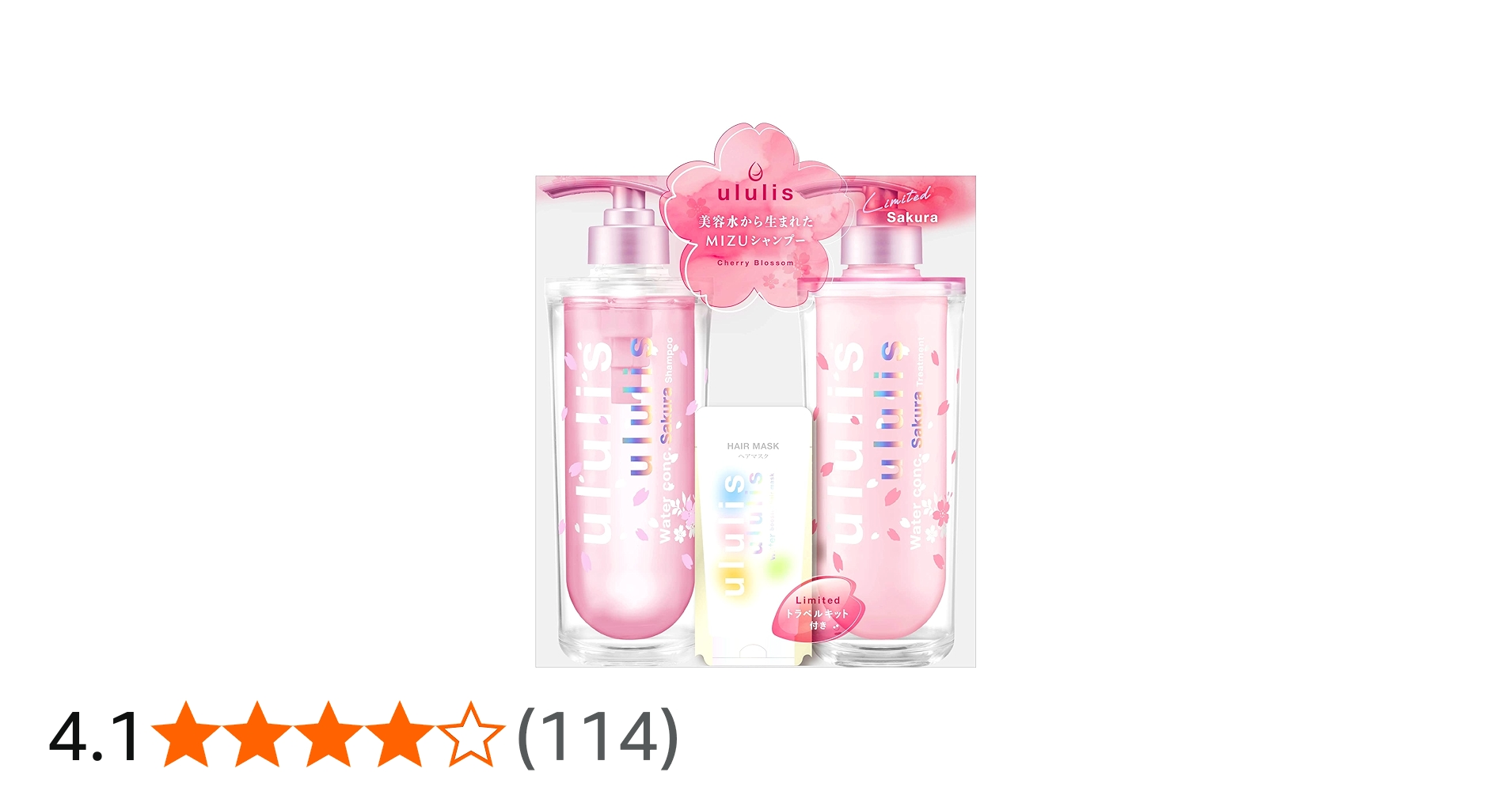 Amazon | ululis ウルリス [ ソメイヨシノの香り ] ウォーターコンク