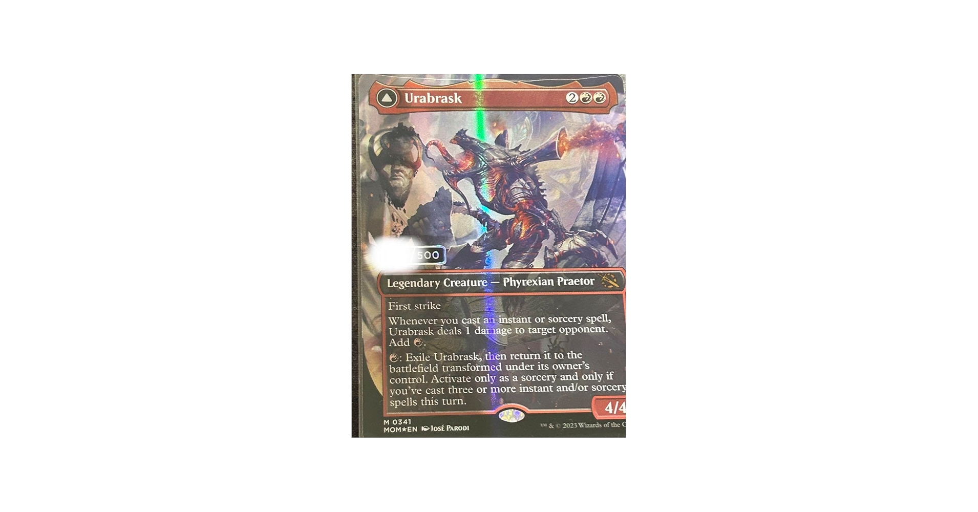 Amazon.co.jp: ウラブラスク ダブルレインボウ foil mtg : おもちゃ