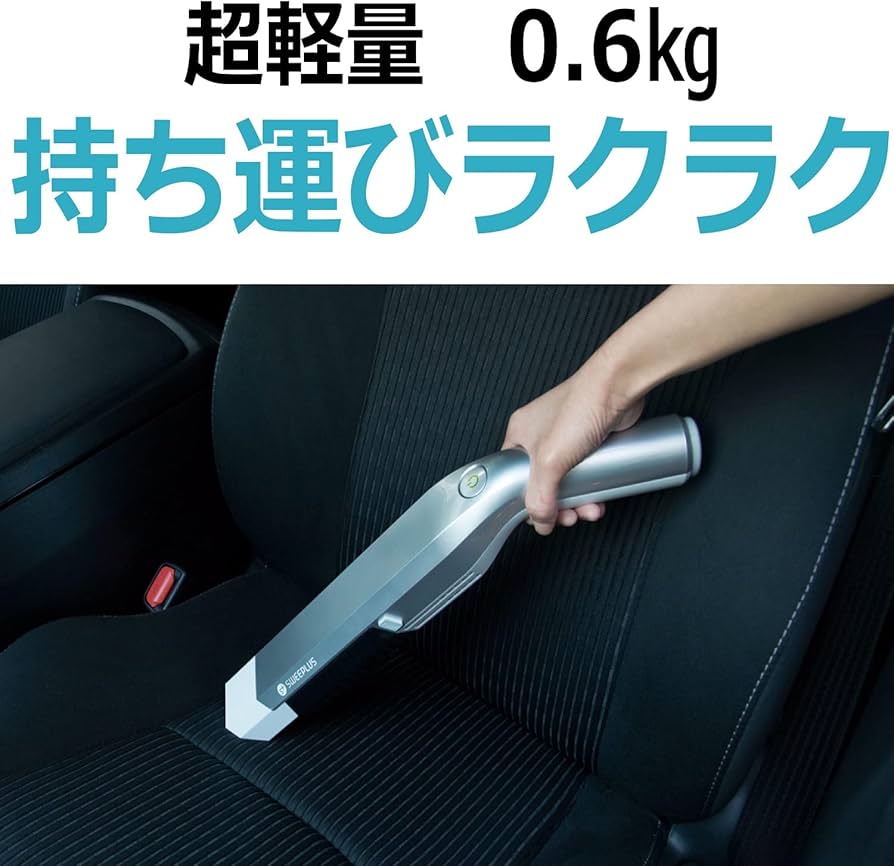 Amazon | シーシーピー(Ccp) コードレス極軽ハンディクリーナー