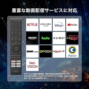 Amazon | Hisense 32V型 ハイビジョン 液晶 テレビ 32A40H ネット動画