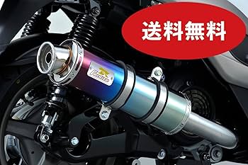 Amazon | Realize トゥデイ TODAY バイクマフラー JBH-AF67 2007年