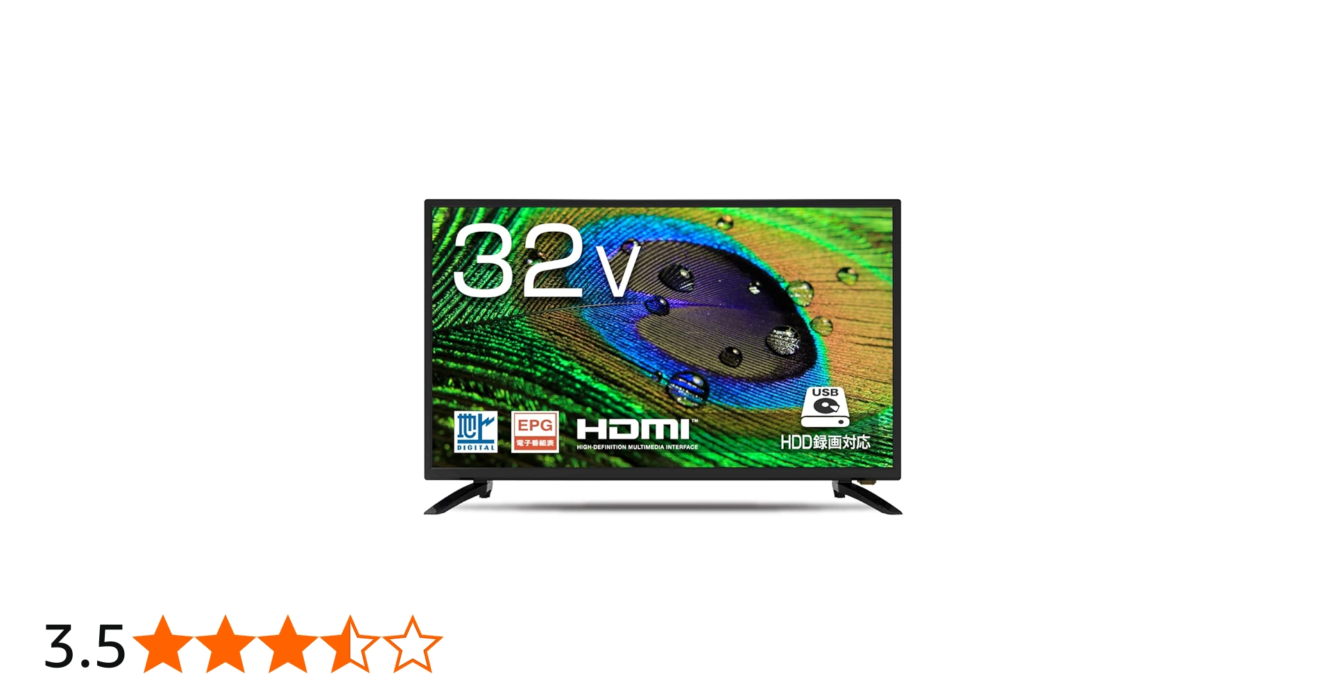 Amazon | 32V型 液晶テレビ ハイビジョン VAパネル HDMI PC入力 LED
