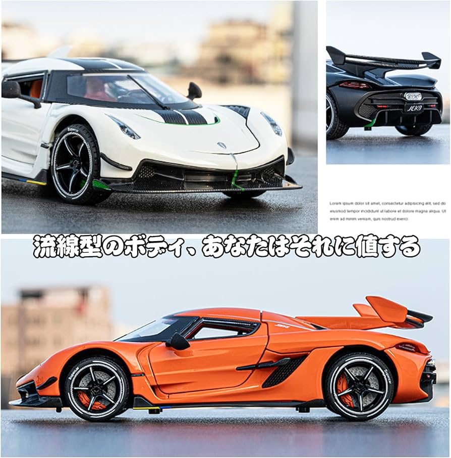 Amazon | 車のモデル ケーニグセグ 1/24 合金モデル プルバックカー