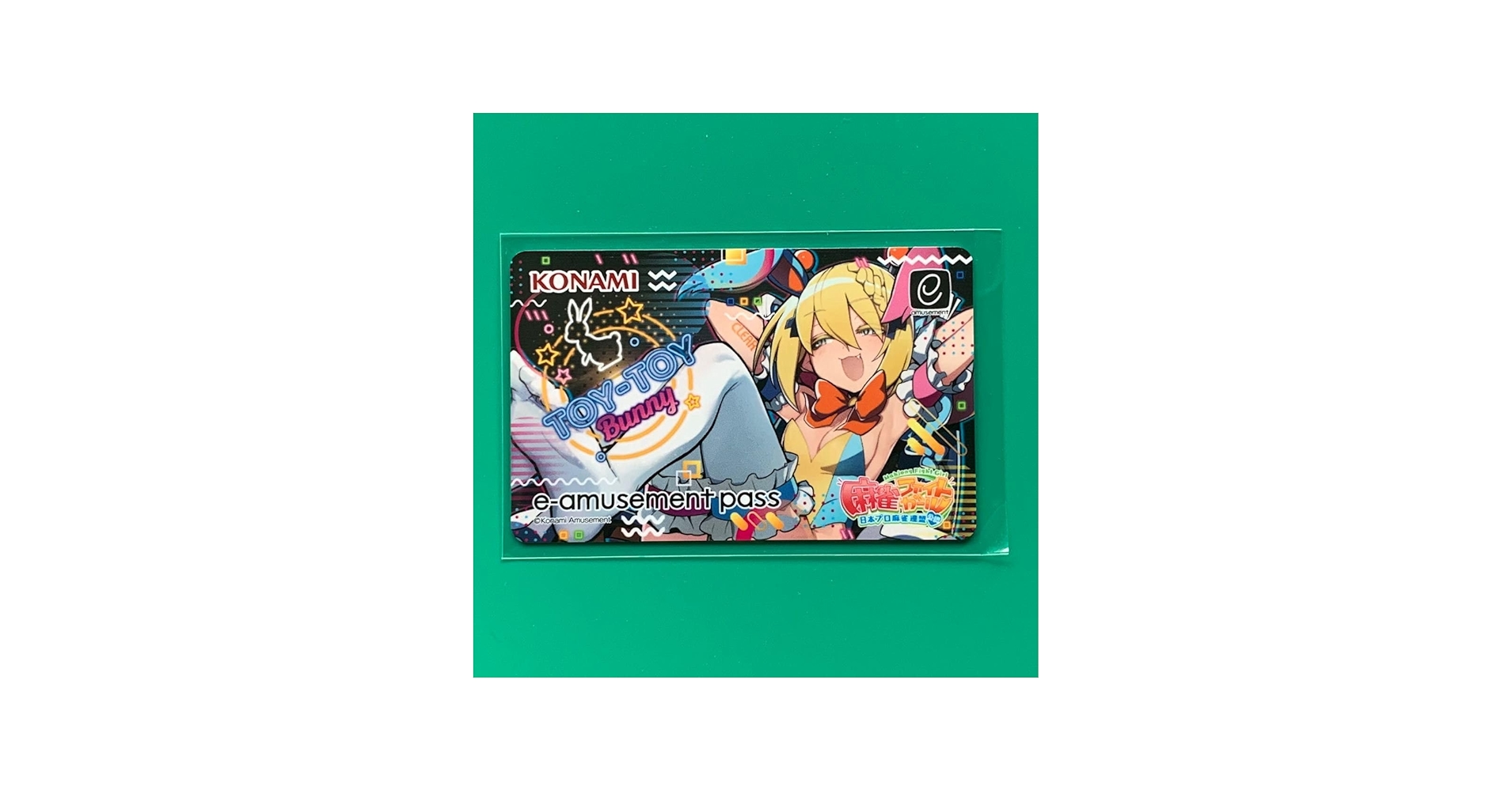 Amazon | 麻雀ファイトガール e-amusement pass トイトイ e