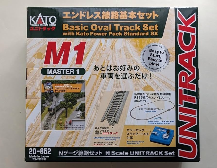 鉄道模型 Nゲージ KATO エンドレス基本セット M1 ×(2個)＋線路8本