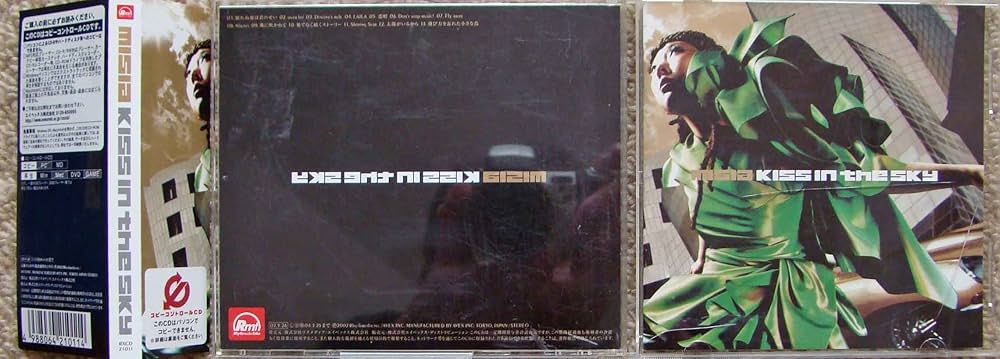 Amazon.co.jp: KISS IN THE SKY (CCCD): ミュージック
