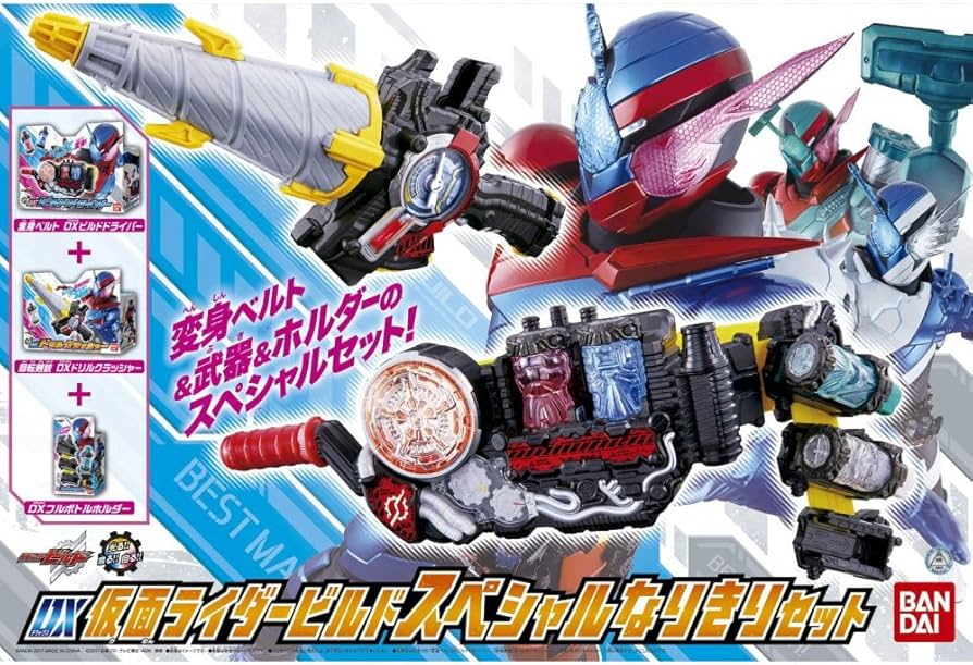 Amazon | DX仮面ライダービルド スペシャルなりきりセット ＜セット