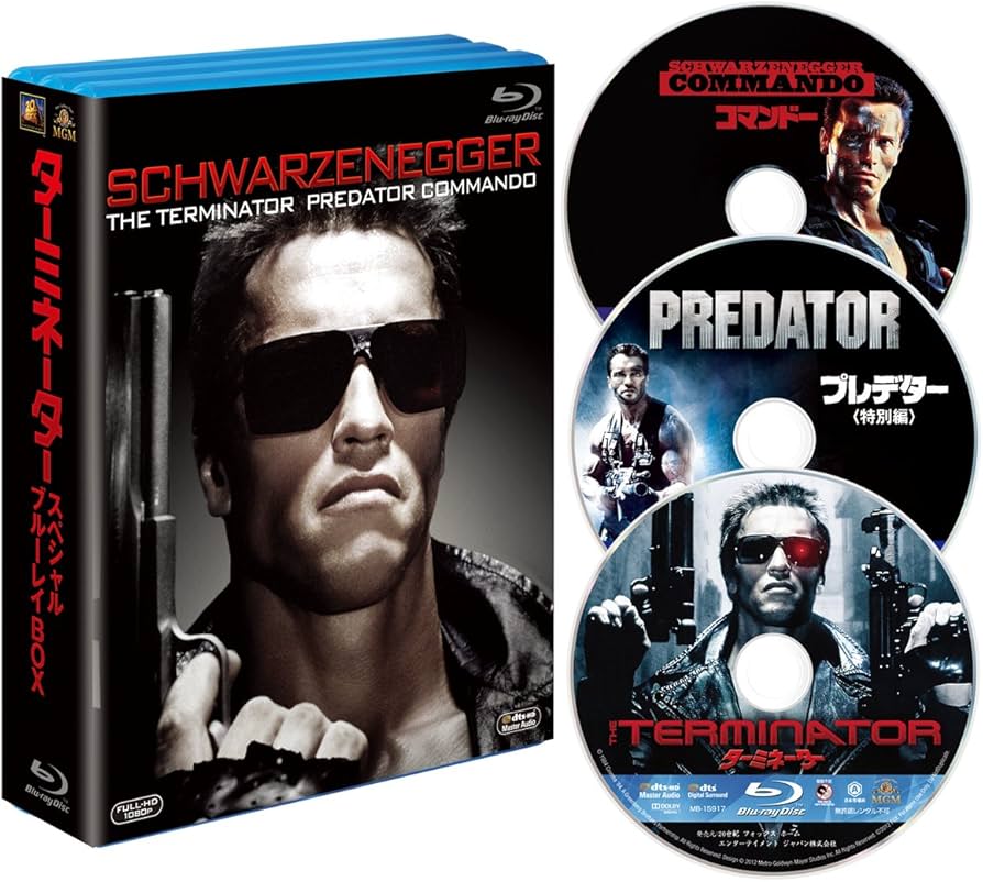 Amazon.co.jp: ターミネーター スペシャル・ブルーレイBOX(3枚組)(初回