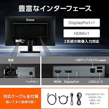 Amazon.co.jp: G-MASTER ゲーミング モニター ディスプレイ 24.5インチ