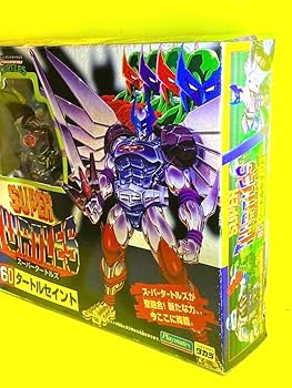 Amazon.co.jp: 完全 タカラ スーパータートルズタートルセイント