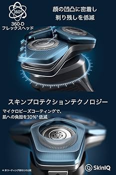 Amazon.co.jp: 【Gentle on Skin】Philips Electric Shaver 7000