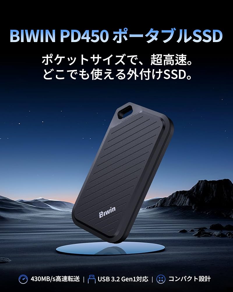 Amazon | Biwin 外付SSD PD450 1TB 最大読出430MB/s 23g超軽量
