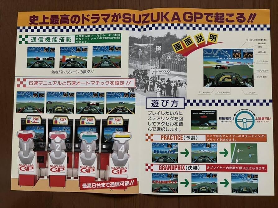 COMPETITION GOLF アーケードゲーム パンフレット チラシ COMPETITION